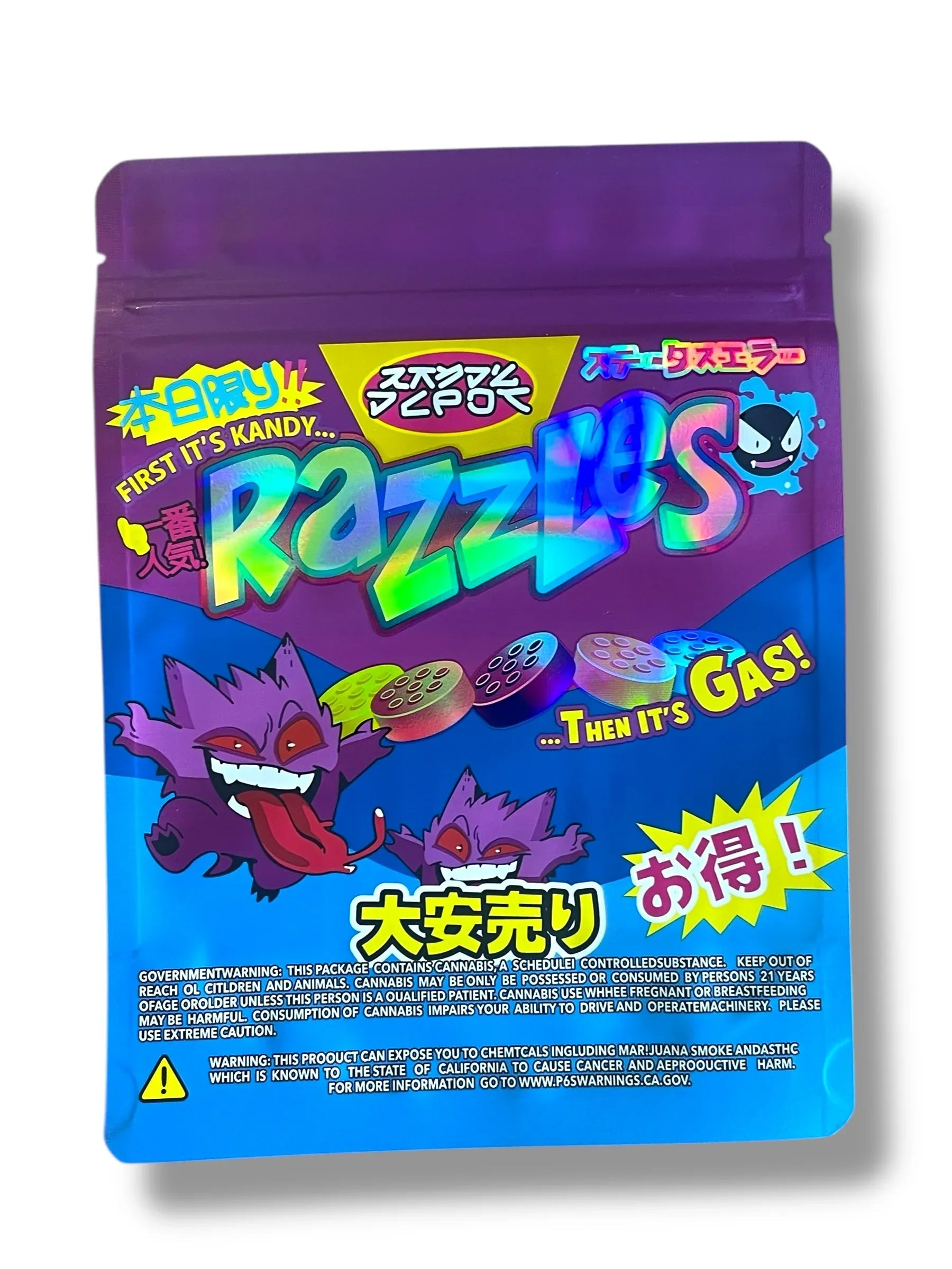 Razzles Kandy Depo 1 OZ 28G empty Mylar bag 1 ounce (50 Count) - Black Unicorn Hub