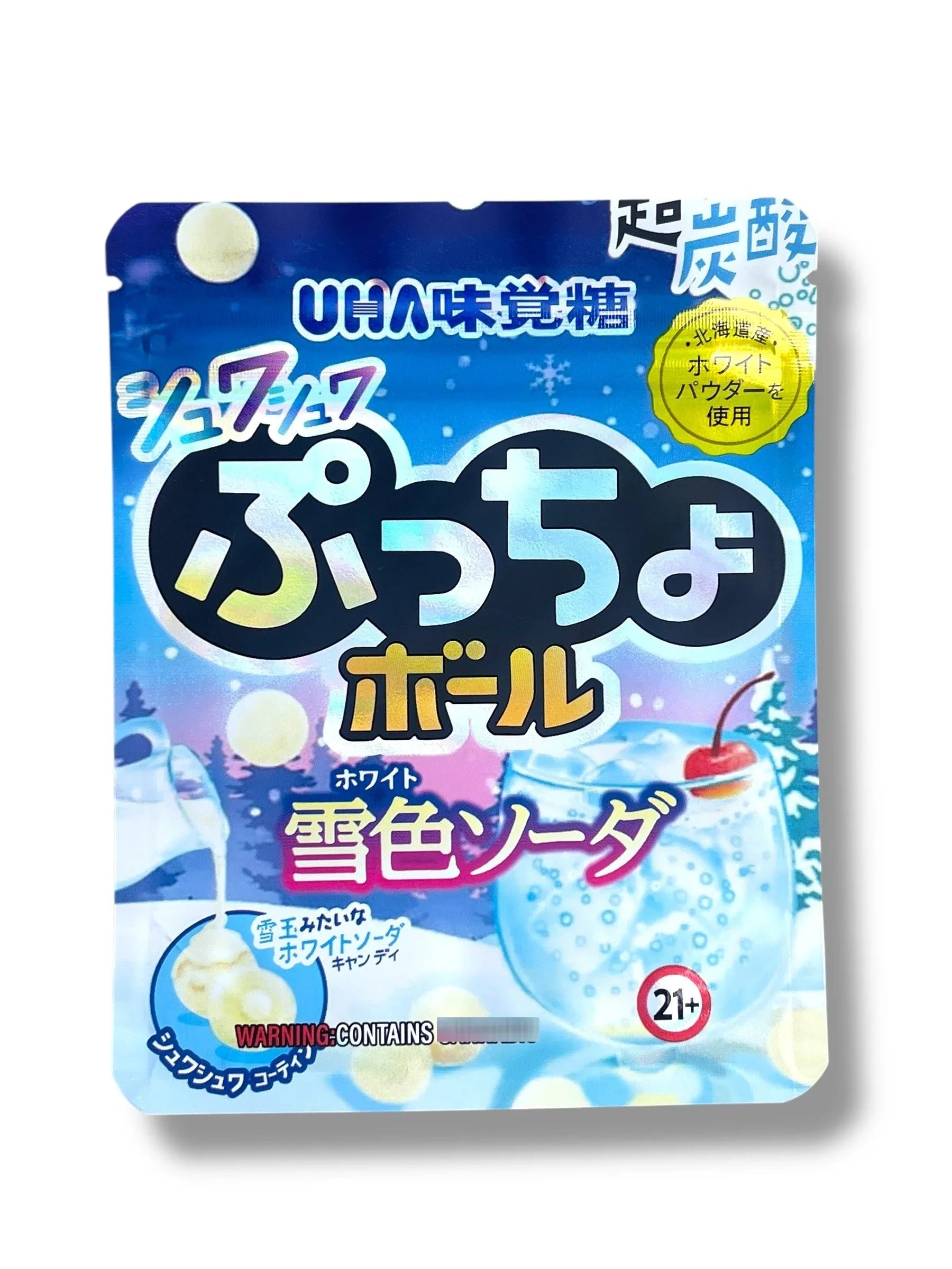 Puchao Ball UHA Mikoto Candy Snow colored Soda -Edible Packaging 3.5g Mylar bags - Black Unicorn Hub