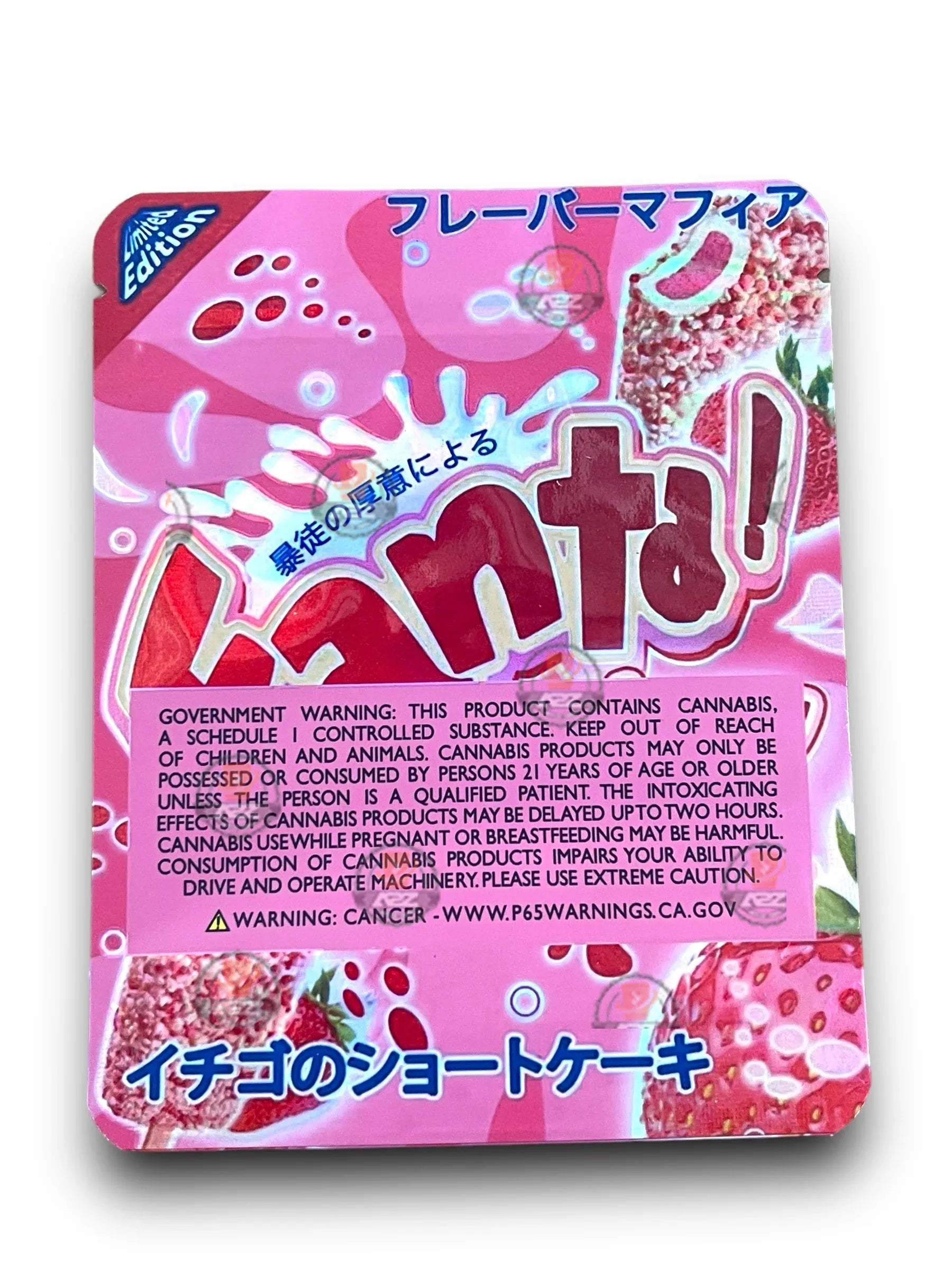 Fanta Strawberry Shortcake 3.5G Mylar Bags Holographic - Black Unicorn Hub